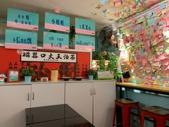 -大王油茶(二厂文创公园店)