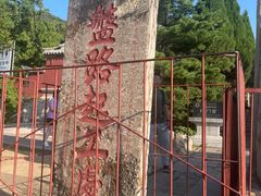 -泰山风景名胜区