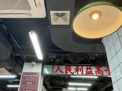 -芈重山老火锅(广州首店)