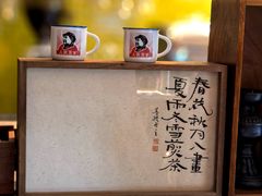 -雨花胜境