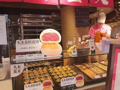 -嘉华鲜花饼(四方街旗舰店)