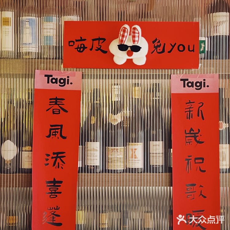 感觉到了法国，我心目中的法餐天花板～