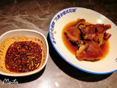 -怪噜范·老贵阳街头名小吃(世纪金源旗舰店)