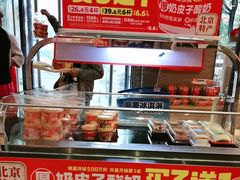 -味多美蛋糕(潘家园店)