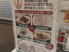 -香港新发烧腊茶餐厅(书城店)