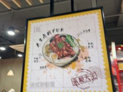 -永和大王(宜山店)