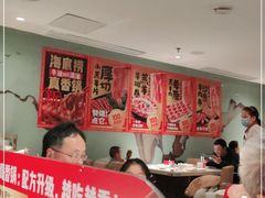 大堂-海底捞火锅鲜切牛肉主题店(长寿路店)