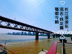 -武汉长江大桥