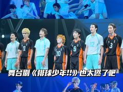 -交通银行前滩31演艺中心