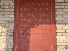 -关中书院
