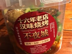 -郑记•不夜城烧烤•龙虾•虾蟹(黄鹤楼店)