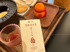 -静园(和平区)