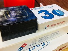-达美乐比萨(双安店)