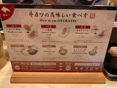 菜单-炸牛排 京都胜牛(京都站前店)
