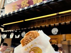 -鸣门鲷烧本铺