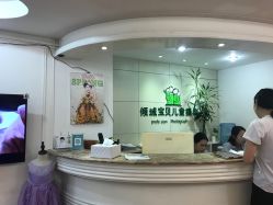 -倾城宝贝儿童摄影(广州天河店)