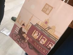 -奈雪的茶(市百一店)