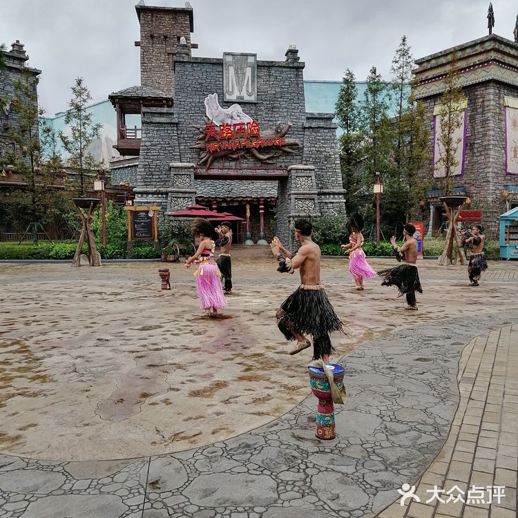 节前游玩—融创乐园