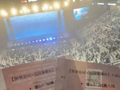 -大连体育中心体育馆