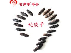 -老尹家海参·海参伴面(阿里山路店)