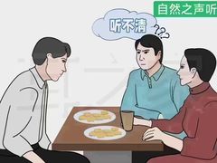 -自然之声助听器·呼吸机(翠微大厦店)
