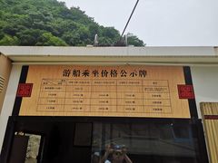 -汉中石门栈道景区