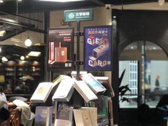 -西西弗书店&矢量咖啡(凯德晶萃广场店)