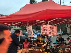 -温江公平红烧兔(总店)