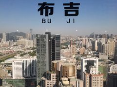 -国贸旋转餐厅(国贸广场店)