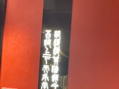 -知楚•精致湖北菜(武商MALL店)