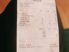 -马路边边串串香(双井直营店)