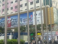 -华强电子世界(深圳二店)