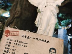 -暴风岛沉浸式体验馆(百联世纪店)