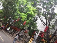 -黄埔古港