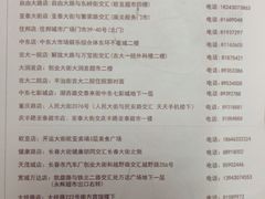 -喜家德虾仁水饺(繁荣路店)