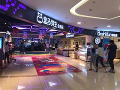 -盒马鲜生(杭州运河上街店)