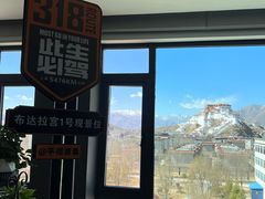 -平措康桑·和牛自助观景餐厅(布达拉宫店)