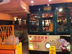 门面-金记冰室(霎东街店)
