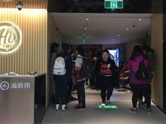 门面-海底捞火锅(西单店)