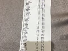 账单-石砰渔港·海鲜楼