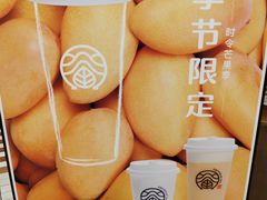 -眷茶(大卫城10楼店)