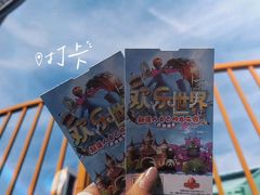 -水上乐园·欢乐世界