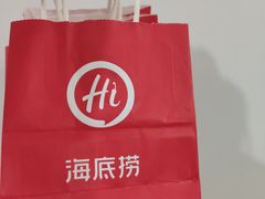 -海底捞火锅(上元大街店)