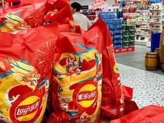 -世纪金源购物中心