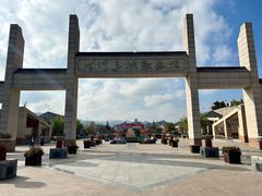 -黄河三峡风景名胜区