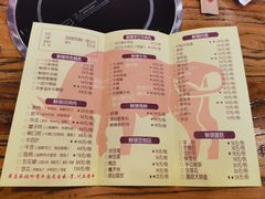 菜单-鲜锦记潮汕牛肉火锅(月坛店)