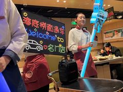 -海底捞火锅(名门店)