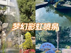 -盆景园(扬州大运河文化旅游度假区)