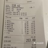 第一次三刷一家店