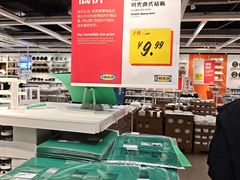 -宜家家居(四元桥商场店)